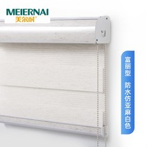 세탁실 무타공 원룸필수품 못질안하는 브라인더 베란다 카페 브라인드 안방 못없이 블라인드 작은창커튼