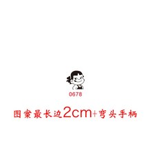베이킹 불도장 전기인두 가죽 나무 불박 로고제작 도안 카스테라 빵 도장, 핸들 커브드+싱글패턴(0615) 2cm