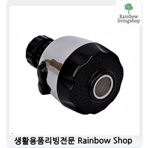 싱크대수도셀프교체 주방원룸 주방부속 알뜰한 녹걱정없는 수전, 1개