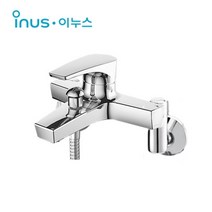 [동서 이누스] H-1030 욕조 샤워 수전 (메탈호스 샤워헤드 설치부속포함)/ H1030