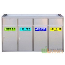 [오너클랜] 사각스텐휴지통 (상단모래함 내통포함) 4칸식(60L), 상세 설명 참조