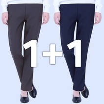 봄 여름 밴딩바지 편한 일자팬츠