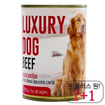 보스턴테리어 애견습식간식 훈련 애견캔사료 보더콜리 장모치와와 푸들 파피용 순살, 1개, 닭고기