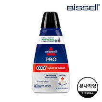 [본사직영] 비쎌 스팟클린 전용 프로 옥시 스팟앤스테인 포뮬라(1리터)