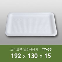 태양산업사 일회용 포장용기 포장사각용기 사각접시 일회용기 TY55 200개 1박스, 200개입