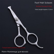 애견 미용 가위 67 인치 전문 애완 동물 가위 세트 개 손질 직선 및 숱이 고양이 머리 절단 도구, 04 Foot Haircut Tiny