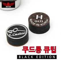 [보타르] 쿠드롱 신형 큐팁 10겹 당구큐 교체용[국내배송/당일발송], 오리지널M
