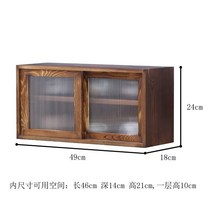 레트로 미닫이 원목 그릇장 옛날찬장 미니찬장 유리그릇장 컵보드, 트럼펫 M - 물결 글래스