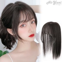 하이유니 3D 앞머리 스트레이트 펌 정수리 탑커버 헤어피스 35cm, 네츄럴블랙