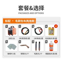 전해연마기 용접 비드 표면 연삭 가공 연마 금속 자국, (브러쉬와천겸용)3m건라인