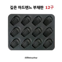 대풍BakeryShop 깊은마들렌 부채판 12구 (마들렌부채12구 마들렌부채12구)