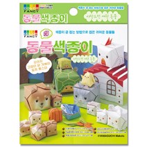 색종이접기 창작소 귀요미 애완 동물 색종이 접기, 1개, 1세트