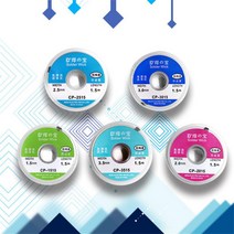 순수 구리 수리 도구 부식 다목적 솔더 리무버 심지 와이어 산화 방지 납땜 제거 브레이드 테이프, 03 2.0mm