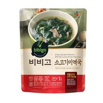 조은마켓 양지살로 정성스럽게~ CJ비비고 소고기미역국 간편식 혼밥 지밥 가정집, 4개, 300g