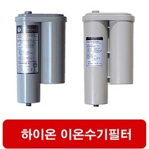ID-7000 일동제약 일동제약 알칼리 이온수기 복합 필터, 1개, 선택2 하이온 정품 필터