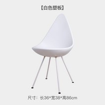 보컨셉 보컨셉오타와 디자인의자 카페의자 인테리어의자 미용실의자 디자인 인테리어 의자, 하얀색