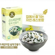 곤드레감자밥 쉽게만들기, 1