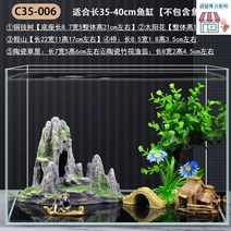 어항 2자 대형 선반 4자 금붕어 3자 해수 가정용 받침대 작은 자동청소 철제 수족관 다이 탱크 미니 원목 수조 물고기 축양장, 그레이 C35-006세트