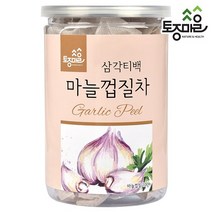 [웰리트(Welleat)] 국산 마늘껍질차 30티백