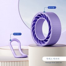 요가 휠 오픈백 요가 기구 초보자 피트니스 요가 휠 리어 엘보텀 링 모현 필라테스 링, 색깔20