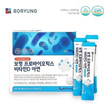 보령 프로바이오틱스180포 비타민D 아연 혼합유산균17종/10중 복합기능성식품 TV방송및 신문광고중, 270포