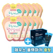 소프리스 히노끼 풋 필링 발각질제거 마스크 10매, 히노끼 필링 10개