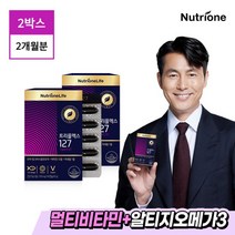 [뉴트리원]정우성 트리플엑스127 2박스/2개월분/12종멀티종합비타민, 상세설명 참조, 없음