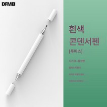터치펜 핸드폰 드로잉 태블릿 안드로이드 범용 콘덴서 터치 펜, 보여진 바와 같이, 고정밀 화이트 2수