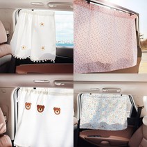 해피볼륨 베라크루즈 06~15 햇빛가리개 자수 큐방 마그네틱 커텐 차박 차량용 커튼, 1개, 곰돌이삼형제(큐방)