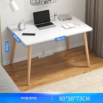 사무용 책상 홈 간단한 소녀 침실 컴퓨터 책상 학생 연구 책상 작은 아파트 임대 집 작업대 책상 책상, ★플레인 스타일⭐805073⭐따뜻한 흰색