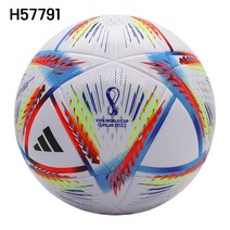 2022 카타르 월드컵 공인구 보급형 축구공 4호 5호공, 004