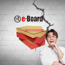 이보드 단열재 600X900 13mm 23mm 33mm 셀프단열 곰팡이 결로 방지, 도배/타일, 13mm X 600 X 900