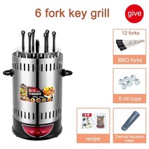 bbq 그릴 전기 그릴 전기 철판 꼬치 기계 홈 회전 실내 무연 교수형 스토브 작은 양고기 꼬치 그릴, 패키지 2