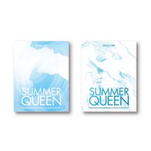 브레이브걸스(BRAVE GIRLS) / Summer Queen 미니앨범 5집(버전랜덤/L200002210), 랜덤 CD 앨범 ONLY