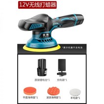 캠핑 전기아이스박스 방향제 충전기 자동차 듀얼 쿨러 차량용 미니 냉장고 Pro, 01