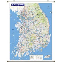 [지도코리아] 전국교통망도 79*110cm 족자 소형 - 전국 고속도로 도로 전철 철도 지하철 교통 한국 남한 우리나라 대한민국 지도 전도, 고급천 - 족자 (소형)