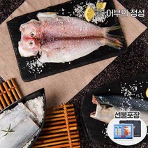 [어부의정성] 제주도 수산물 3종세트, 단품
