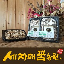 (세자매꿈농원) 비타민D가 풍부한 간편한 밥짓기용 송화고버섯, 3팩
