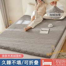 자가 발열 토퍼 매트 양털 이불 돌침대용 흙침대 돌 침대 위 양면 극세사 바닥 양모 44, 램캐시미어 4.5cm 그레이 입고 조기 촬영 및, 180x200cm 더블베드【벨벳을 더해 원터치로
