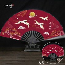 너슬 부채 접는 팬 고대 크레인 여우 신화 60cm 중국 술 댄스 의류 액세서리 홈 장식, 1pcs, honghewu