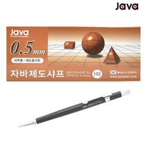 1000 제도샤프 0.5mm 1다스(12개입)