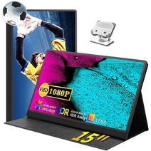 17인치 휴대용 모니터 144hz HDR 포터블 DEX호환 케이스 거치대 풀세트, 세트A