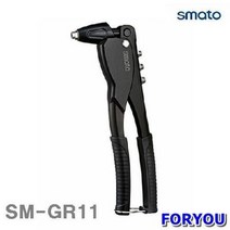 Foryou15433 스마토 리베터기 1개 공구 유압 배관 에어 툴 너트리베터기, 1