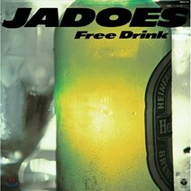 [LP] Jadoes - Free Drink [LP] : 2020 일본 RSD 한정반