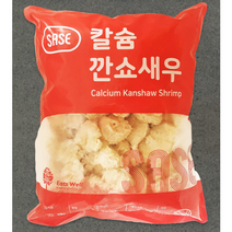 사세 칼슘 깐쇼새우 /냉동, 2개, 1kg
