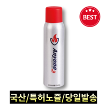가정용 자동차 애니원119 스프레이 소화기 실버 450g, 9개