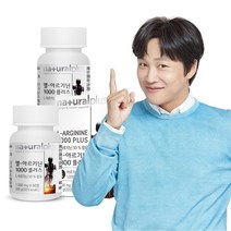 내츄럴플러스 L 아르기닌 1000 플러스, 2병, 60정