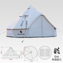 대형 글램핑 텐트 게르 몽골 유르 캠핑 인테리어 맞춤형 텐트 몽골 게르 야외 마당 천막 텐트 대형 글램핑 텐트 게르 몽골 유르 캠핑 인테리어맞춤형 텐트 몽골 게르 글램핑, 6미터굴뚝 입구 포함
