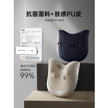 목 깨 마사지기 American Westinghouse BX3 허리 마사지 기기 몸 경추 등 승모근 쿠션 자동차 베개, [04] 3 무이자