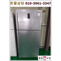 중고냉장고 일반형냉장고 550리터이상 랜덤 메탈도어 삼성 엘지 위니아 가정용 업소용 실속형 사무실 원룸 마사지 펜션 공장 자취 투도어냉장고 서울경기 직접배송 지방 택배발송, 중고일반형냉장고